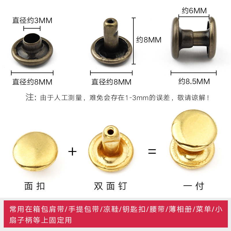 全铜金属双面铆钉子母扣子凉鞋配件按扣固定暗扣钉扣包包装饰纽扣