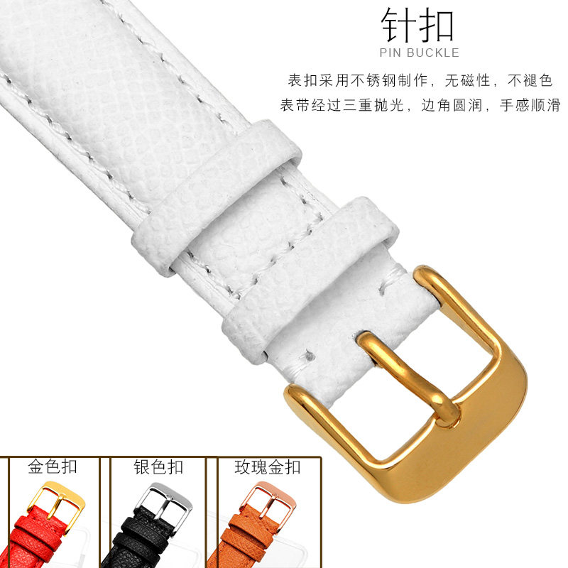女士真皮防水天梭卡西欧萧邦手表带 品缇手表配件