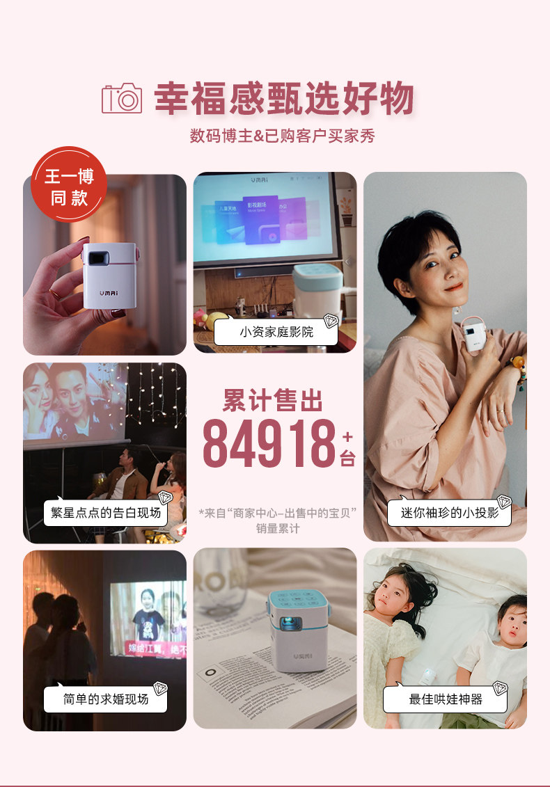 2021新款微麦m100投影仪可投天花板 微麦投影机