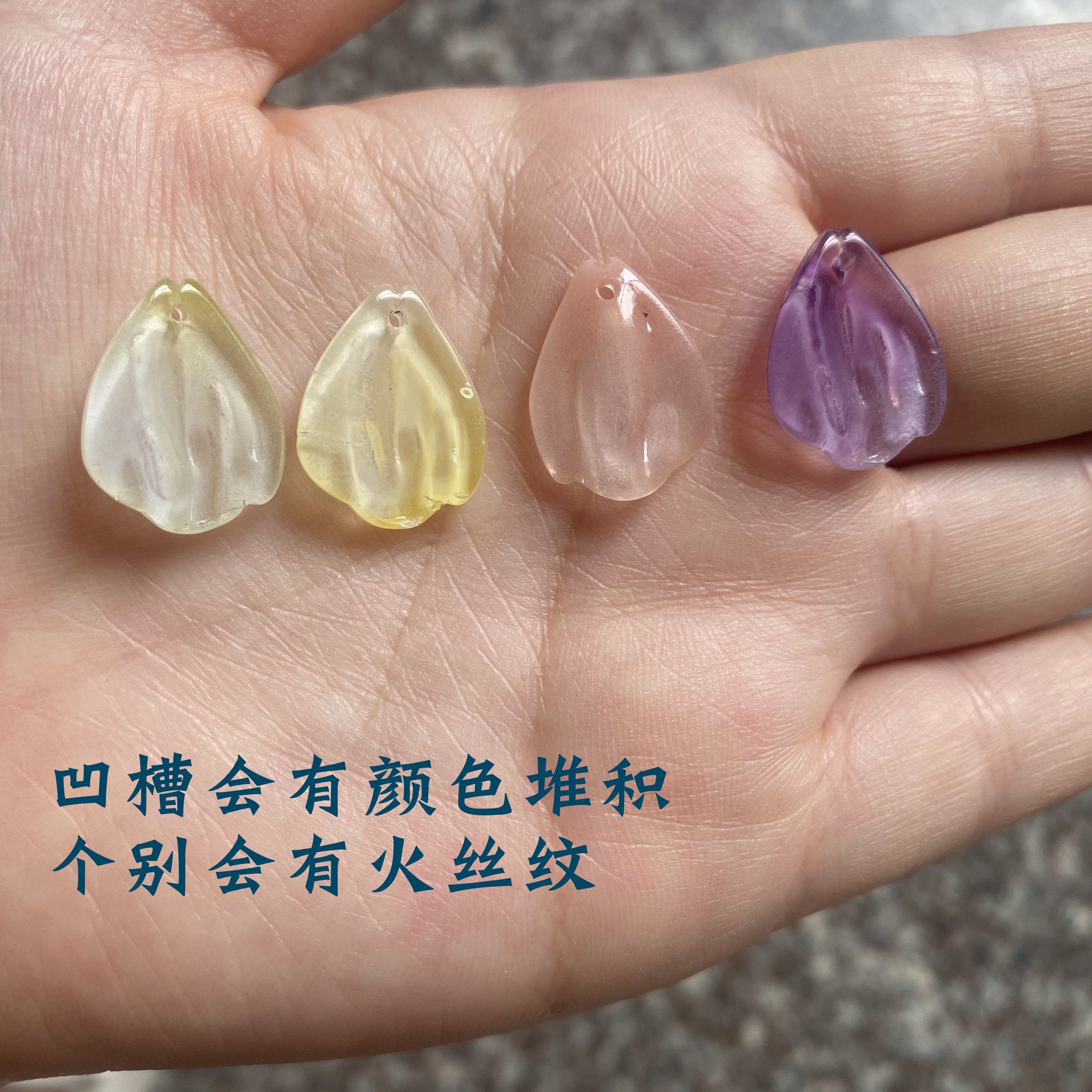 50片琉璃花瓣14*18mm丁香花古风发簪玉簪步摇绑花材料,淘宝优惠券,粉丝福利购,淘宝优惠卷