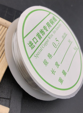 diy发簪定型古铜色包邮手工材料