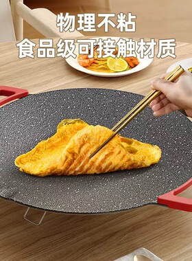 德国家用电烤盘烤肉机无烟不粘锅烤锅韩式多功能涮烤一体烧烤炉