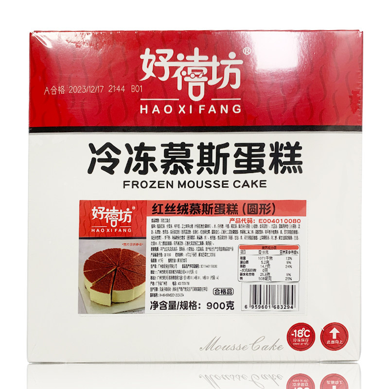 奥昆好禧坊 慕斯蛋糕红丝绒抹茶提拉米苏下午茶自助甜品点心商用,淘宝优惠券,粉丝福利购,淘宝优惠卷