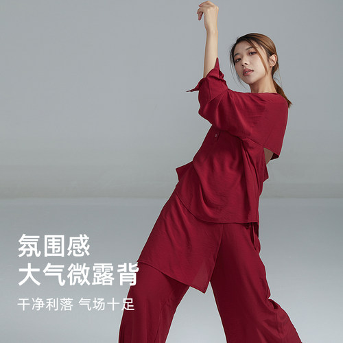 华丽独秀舞蹈衬衫套装宽松气质衬衣练功服现代舞爵士舞蹈服形体服 - 图0