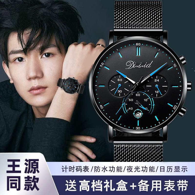 男款初中高中潮流防水夜光石英表 卡之蓝手表国产腕表