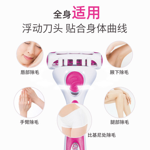 Schick舒芙剃毛刀舒柔刮毛刀女腋毛刮刀除毛刀腋下女士专用脱毛刀 - 图3