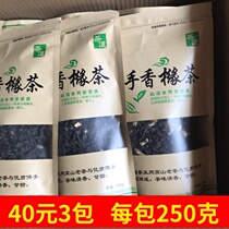 Buddhist hand fragrant citron tea high mountain old tea quality Chaoshan unveiling RMB45  3 packs non alpine exposed terrace for frying tea