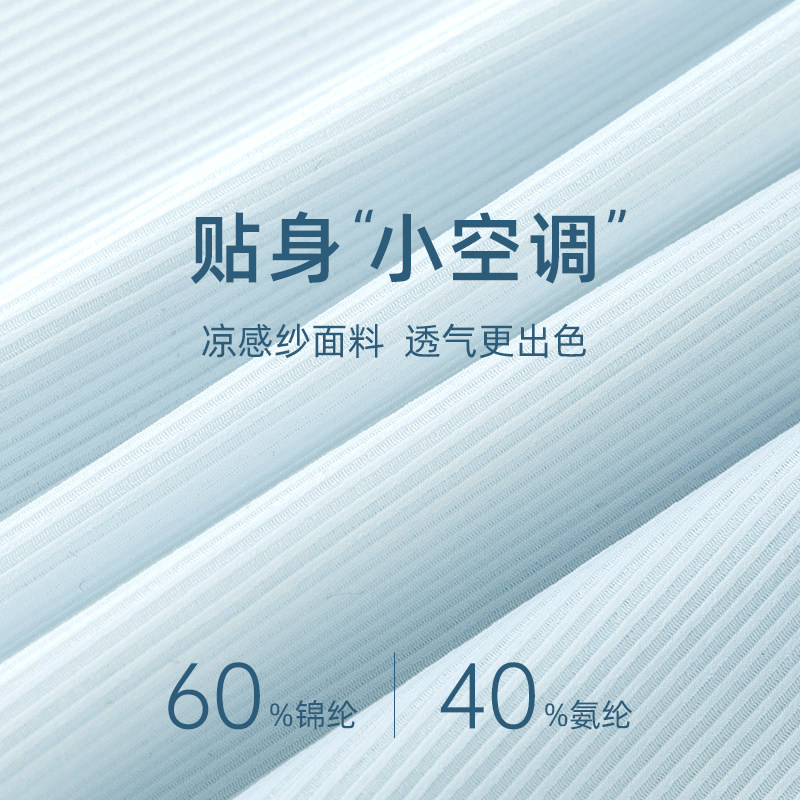 【3条装】弗利少女隐形内裤女超薄 无痕纯棉裆部短裤透气三角裤,淘宝优惠券,粉丝福利购,淘宝优惠卷