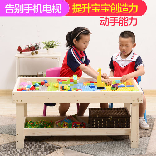 实木儿童积木桌子多功能大号3-6岁2宝宝大颗粒拼装玩具益智力动脑 - 图0