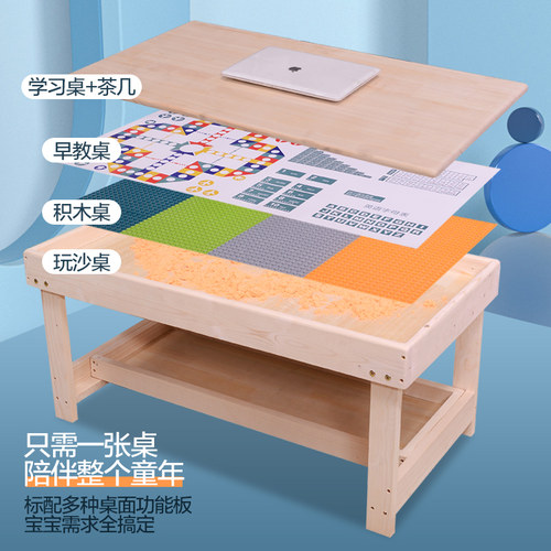 实木儿童积木桌子多功能大号3-6岁2宝宝大颗粒拼装玩具益智力动脑 - 图1