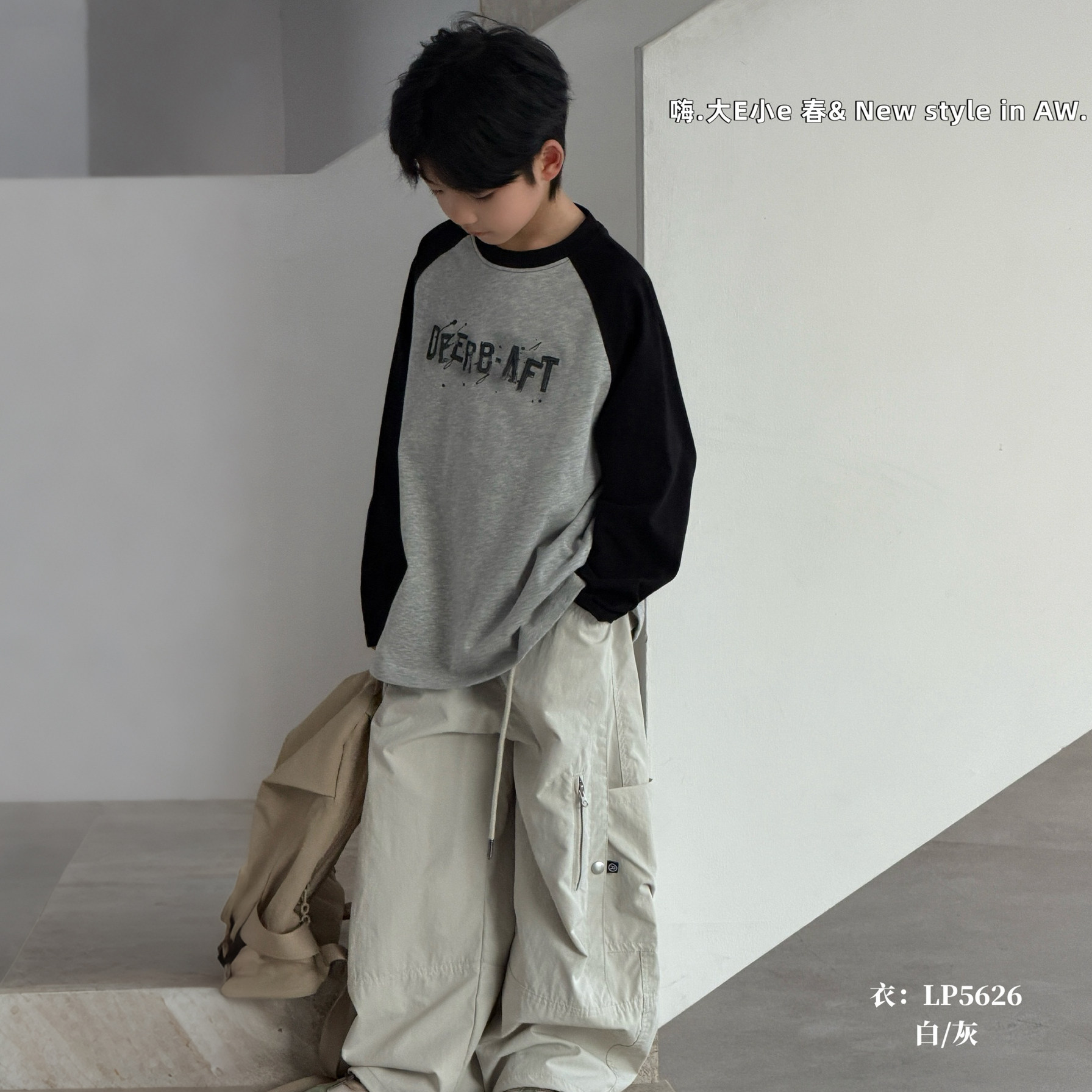 大E小e童装26春季新款上衣男童女童潮流字母圆领T恤儿童长袖5626,淘宝优惠券,粉丝福利购,淘宝优惠卷