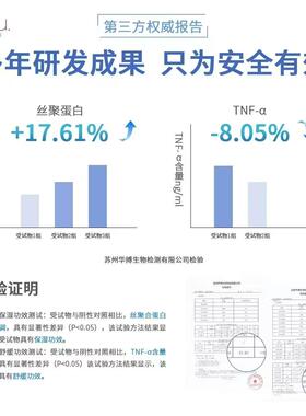 洁面卸妆二合一修复屏障保湿清洁