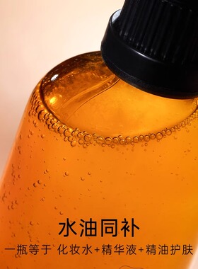 德国webner白玫瑰精油碎斑精粹水抗氧化去黄修护提亮淡印精华水