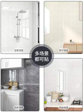 仿瓷砖墙贴厨房防油贴纸PVC墙纸自粘防水防潮背景卫生间遮丑墙板