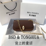 Сумка для путешествий, сумка через плечо, модная сумка подмышку, цепь, сумка для телефона, коллекция 2023, премиум класс