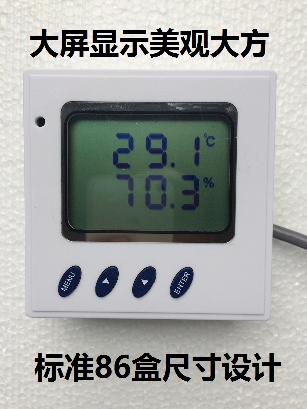 温湿度变送器电流型4-20mA电压型0-5V/10V模拟量温湿度传感器-图1