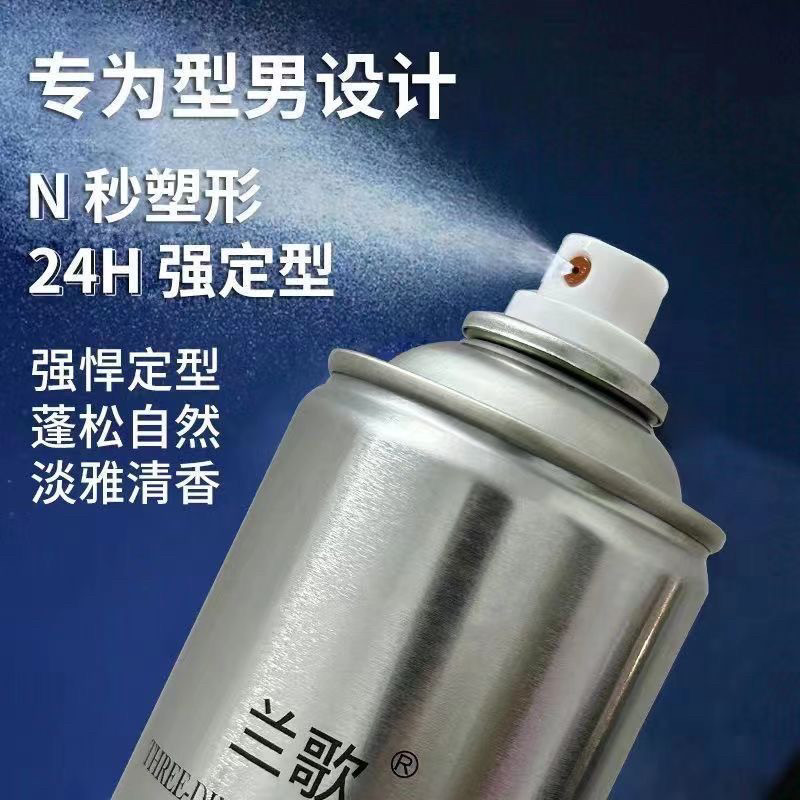 兰歌发胶600ml大瓶立体蓬松强力定型喷雾特硬持久造型古龙香干胶,淘宝优惠券,粉丝福利购,淘宝优惠卷