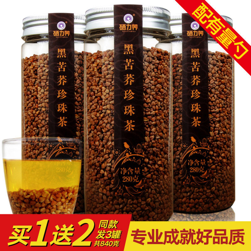 硒力荞 买1送2 苦荞茶 四川大凉山 全胚芽 黑苦荞茶 发3罐共840g