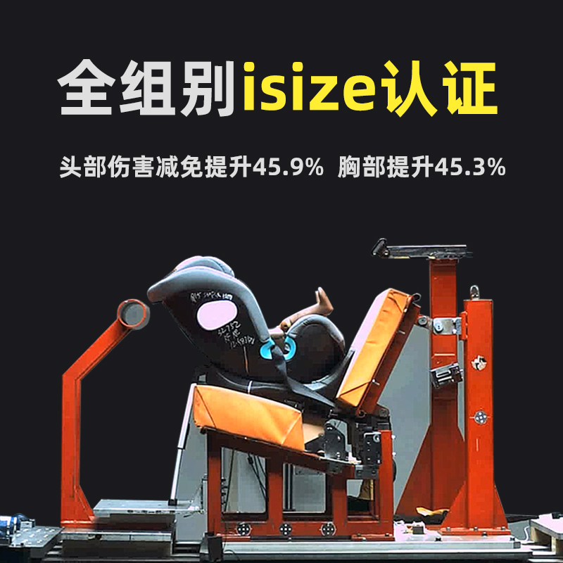 innokids儿童安全座椅0-4-12岁汽车用宝宝婴儿车载360度旋转isize-图1