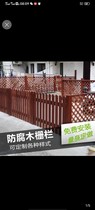 Tianjin Outdoor Embalming Wood Patio Wood Yard Fence Grapes Wood Floor Charred Wood Flower Racks Single Side Promenade Flower Case Manufacturer