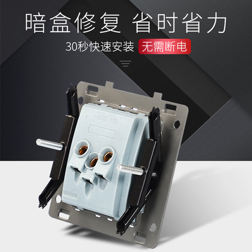 86型/118型可选暗盒修复器撑杆卡补器底盒下线盒快速补救修补器 - 图1