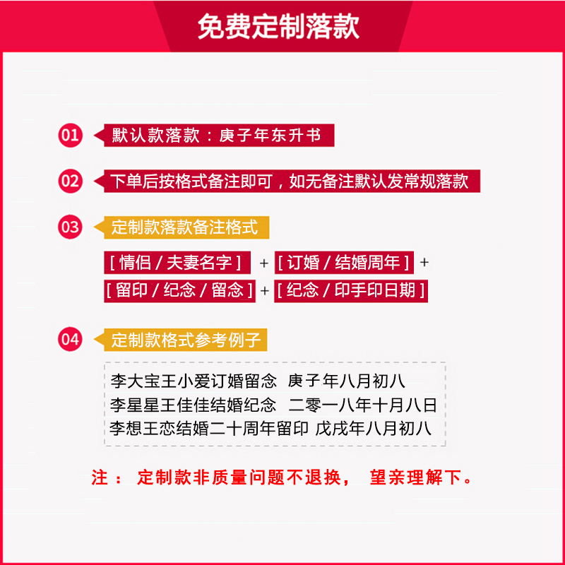 手印画书法携手礼物卷轴执子之手挂画手写订婚结婚一生纪念字画-图0