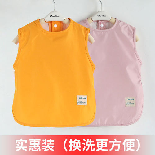 宝宝婴儿吃饭罩衣防水防脏围兜食饭兜儿童围裙小孩男女围嘴反穿衣 - 图0