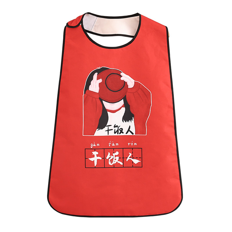 围兜大人防油溅围嘴饭兜防水款洗脸专用成人款口水巾罩衣围裙,淘宝优惠券,粉丝福利购,淘宝优惠卷