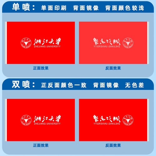 旗帜定做旗子定制班旗队旗公司团建厂旗刀旗订做户外活动导游横幅广告彩旗运动会飘旗校旗手持大小红旗带旗杆 - 图3