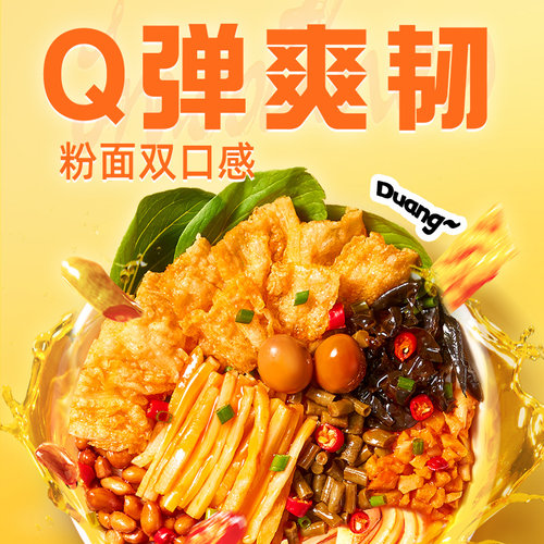 【螺蛳面】螺霸王螺蛳粉广西柳州酸汤螺蛳面330g方便面速食面条 - 图1