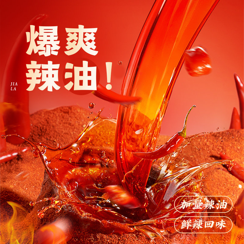 【到手10袋】螺霸王加辣加臭螺蛳粉370g香螺浓汤螺狮粉夜宵组合装,淘宝优惠券,粉丝福利购,淘宝优惠卷