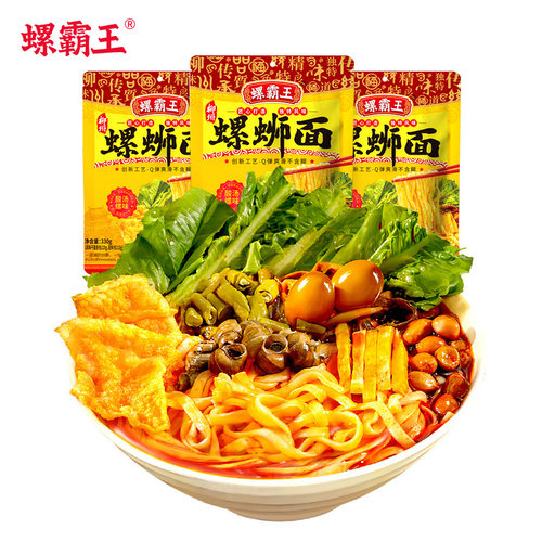 【螺蛳面】螺霸王螺蛳粉广西柳州酸汤螺蛳面330g方便面速食面条 - 图3