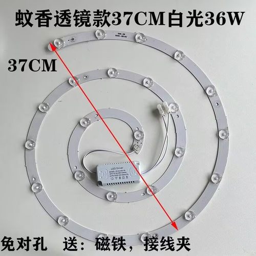 风扇灯配件led灯盘吸顶灯三色灯泡替换灯条改造灯板灯片圆形灯芯 - 图2