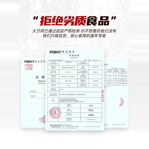 素大刀肉辣条小零食网红爆款儿时经典素食麻辣解馋零食大礼包整箱 - 图2