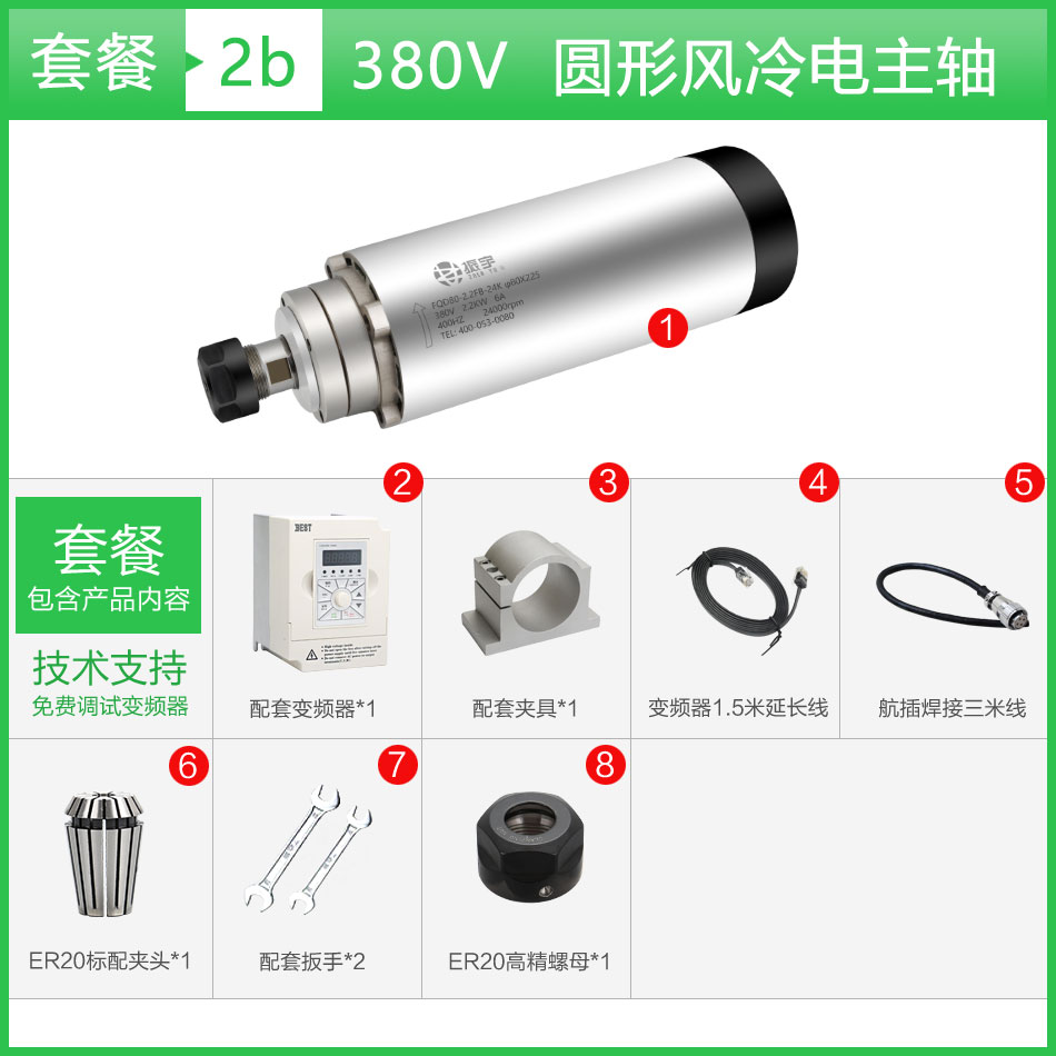 振宇/FQD 80直径2.2F电主轴24000转高速动力头ER20款夹刀13MM-图1