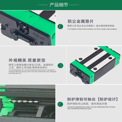 雕刻机滑块国产线轨HGH20/25CA/直线导轨滑块滑轨雕刻机配件滑块 - 图1