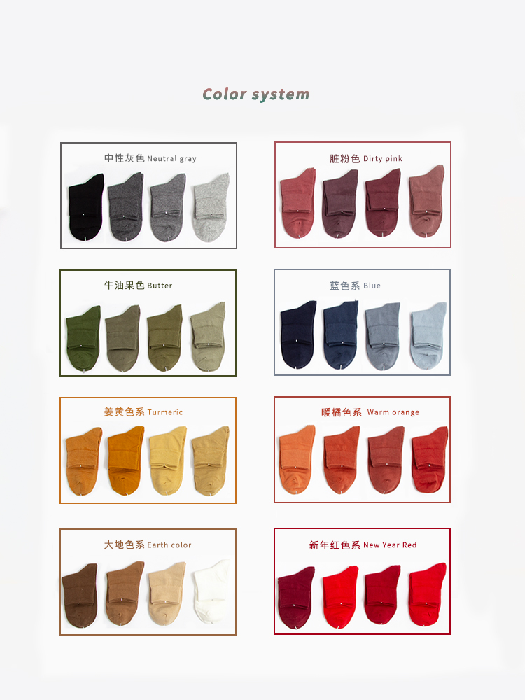 henny rue春秋季莫兰迪色棉女短袜 hennyrue短袜/打底袜/丝袜/美腿袜