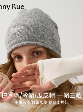 HENNY RUE亨尼露秋冬女士蝴蝶结刺绣堆堆帽保暖针织帽毛线帽