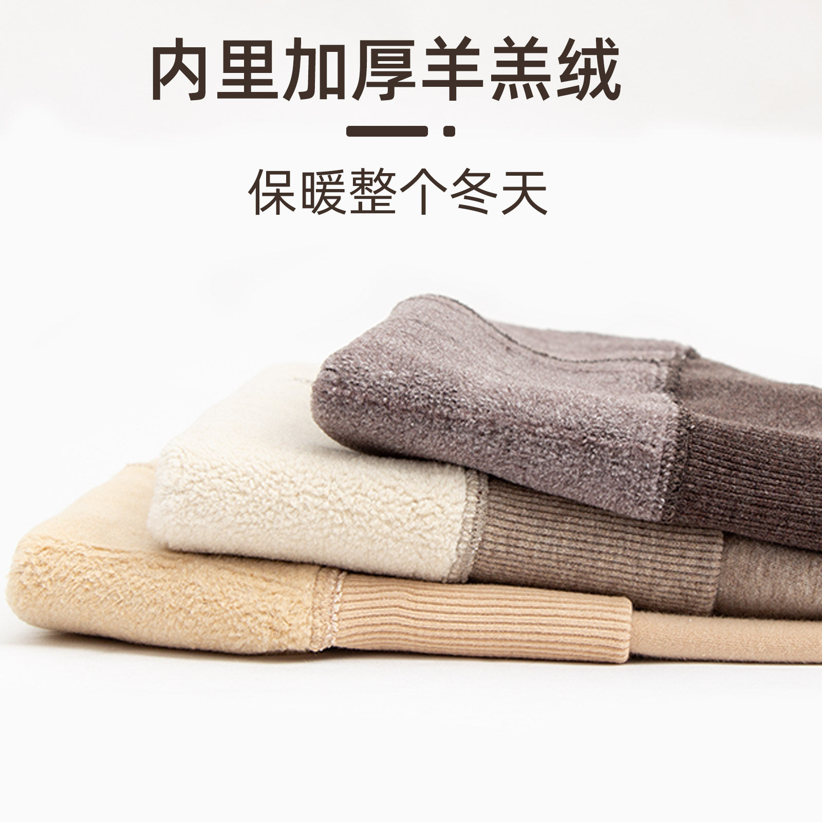  hennyrue连裤袜/打底袜