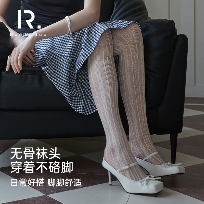 HENNY RUE黑丝渔网袜性感透肉连裤袜春秋夏黑色光腿神器丝袜女 - 图0