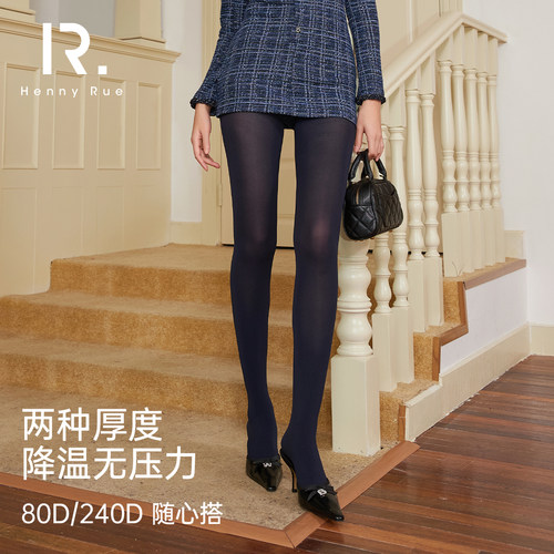 HENNY RUE亨尼露春秋冬女士80D美腿塑形微压显瘦黑色打底连裤袜 - 图1