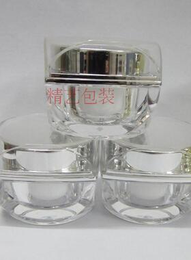 5g10g亮金亮银八角瓶化妆品空瓶 膏霜瓶 分装瓶 面霜瓶空盒 亚克