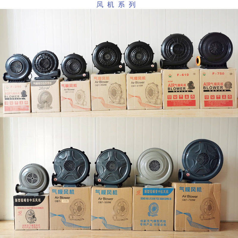 充气拱门风机 卡通气模鼓风机庆典婚庆双龙厨房彩虹门铁风机550W,淘宝优惠券,粉丝福利购,淘宝优惠卷