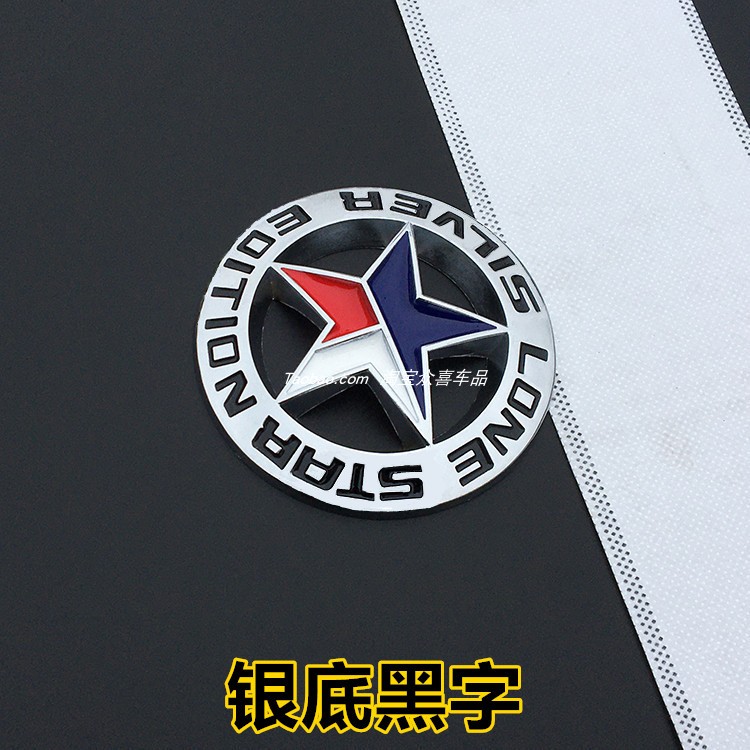 德克萨斯TEXAS车贴MASON会徽侧标德州LoneStar孤星车标贴车身尾标 - 图1