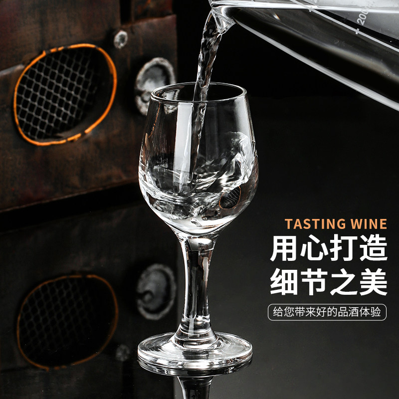 国标标准白酒品酒杯50ml郁金香品鉴杯品酒会专业评酒杯一两高脚