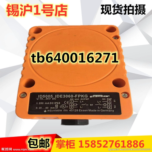 易福门接近开关ID5055 IDC3050BBPKG/2LED/US-100-DPS - 图2
