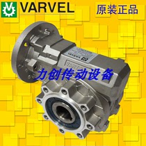 Original installation Italian VARVEL reducer FRS50PC-1 56-71B14 worm wheel worm reducer