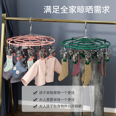 Клипса стойки 锈至酪录芏嗉凶右袜子芗矣糜喙δ芰滥谝滦阳台晾缮衿