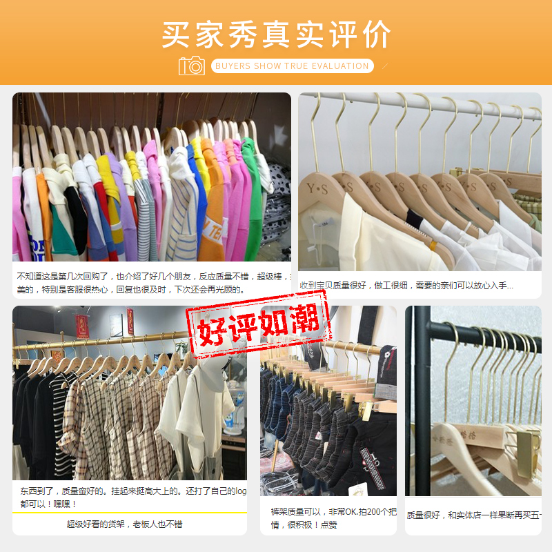 新实木衣架服装店专用木质衣挂女装裤架夹童装店儿童衣撑子定制lo-图1