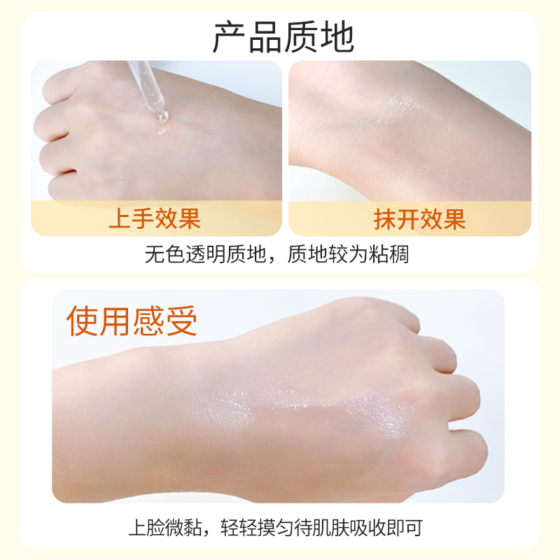the ordinary熊果苷精华玻尿酸原液淡化色斑提亮肤色面部精华液 - 图2